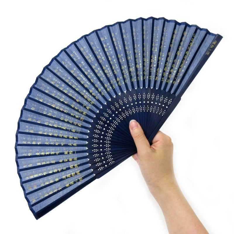 Japanese Fan - Hannya Shingyo