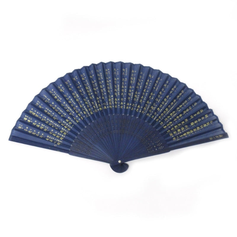 Japanese Fan - Hannya Shingyo