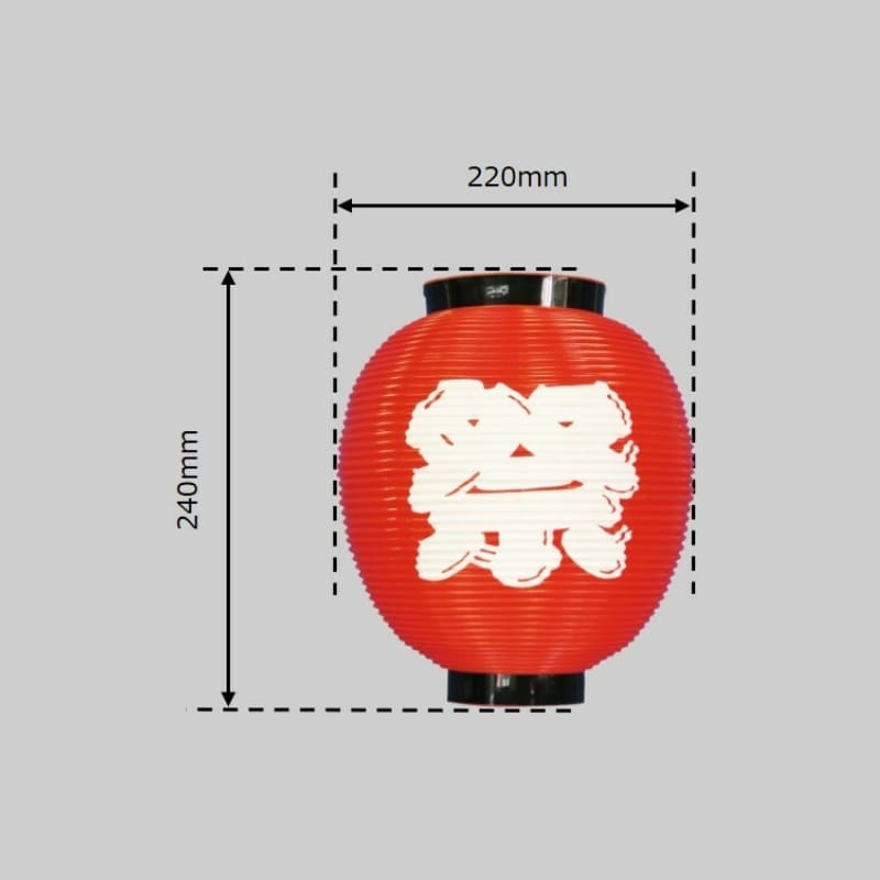 Japanese Festival Lantern - White