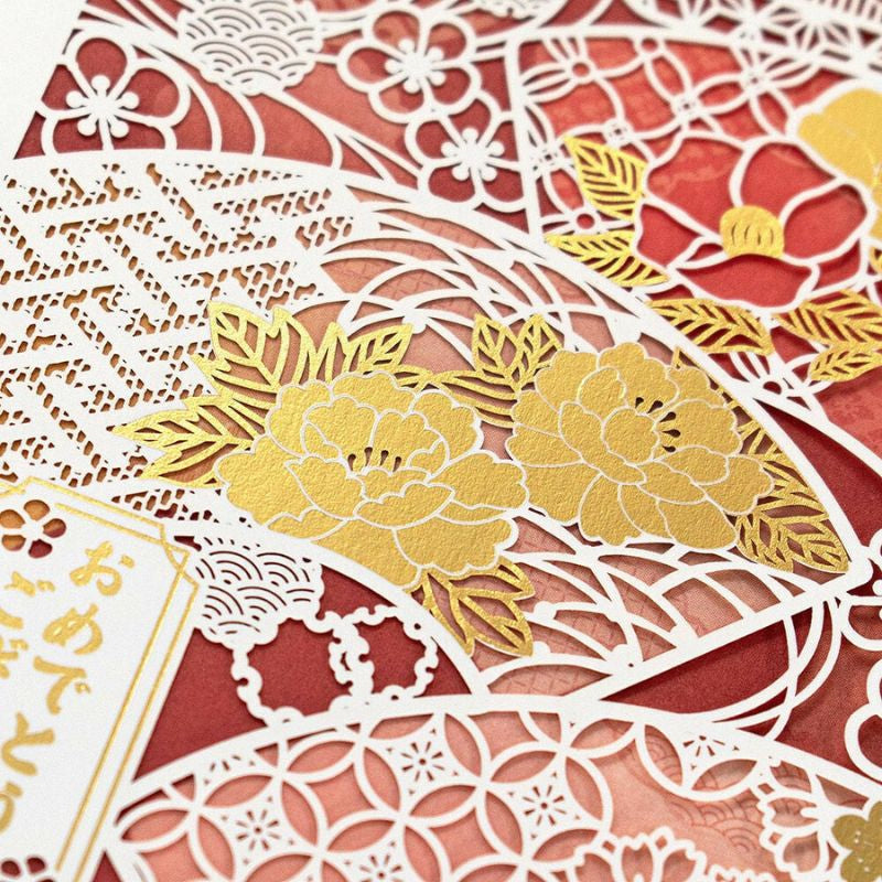 Japanese Greeting Card - Hana