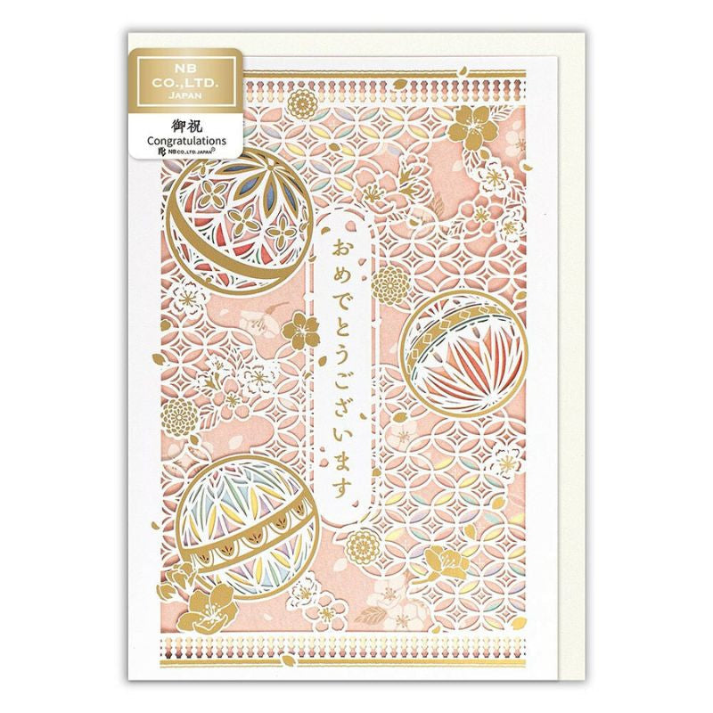 Japanese Greeting Card - Temari