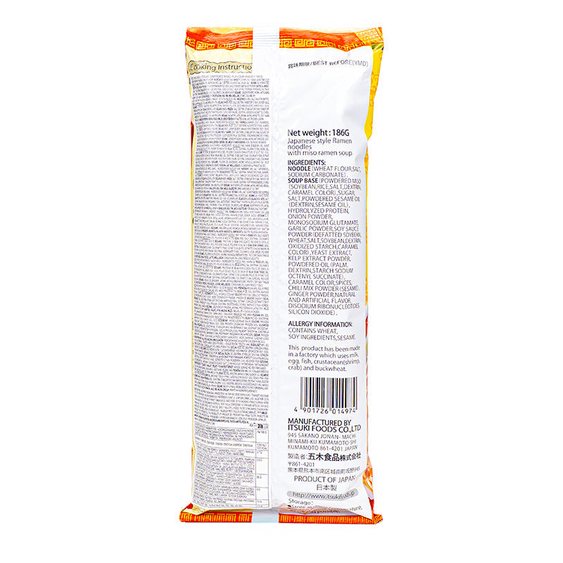Japanese Instant Ramen - Sapporo Miso