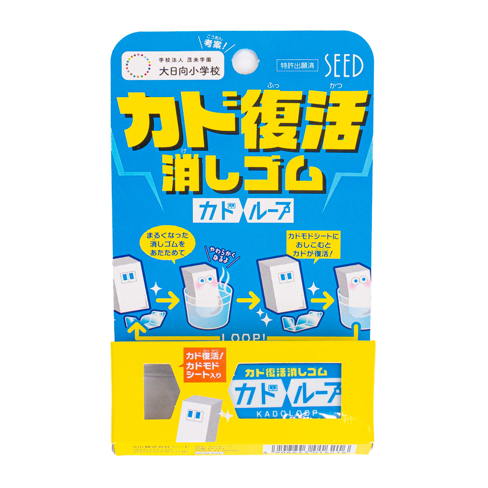 Japanese Kadoloop Reshapable Eraser