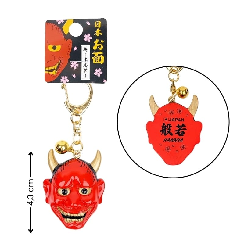 Japanese Keychain - Hannya Mask