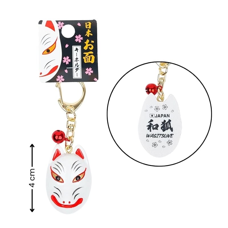 Japanese Keychain - Kitsune Mask