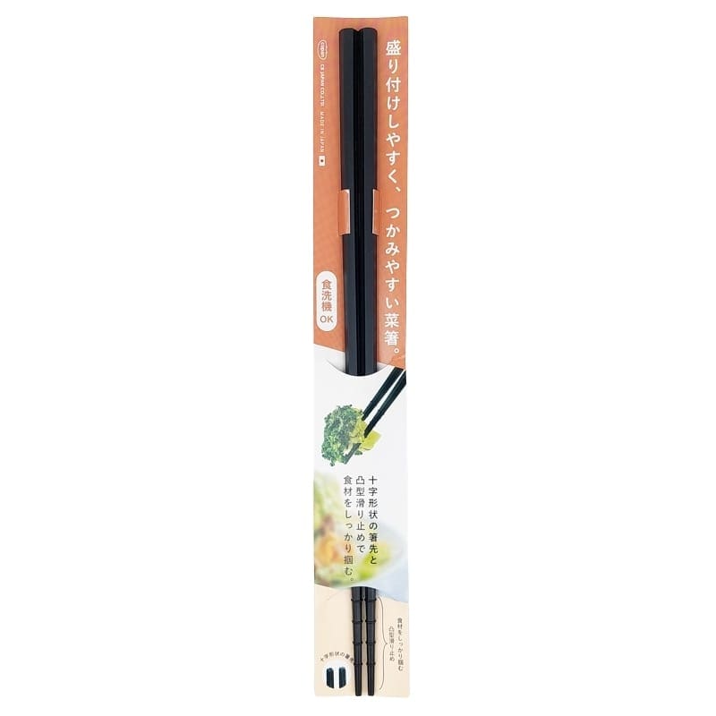 Japanese Kitchen Chopsticks - 12.2