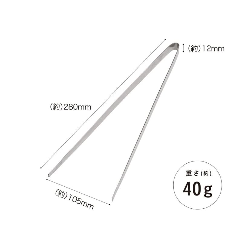 Japanese Kitchen Tongs - 11