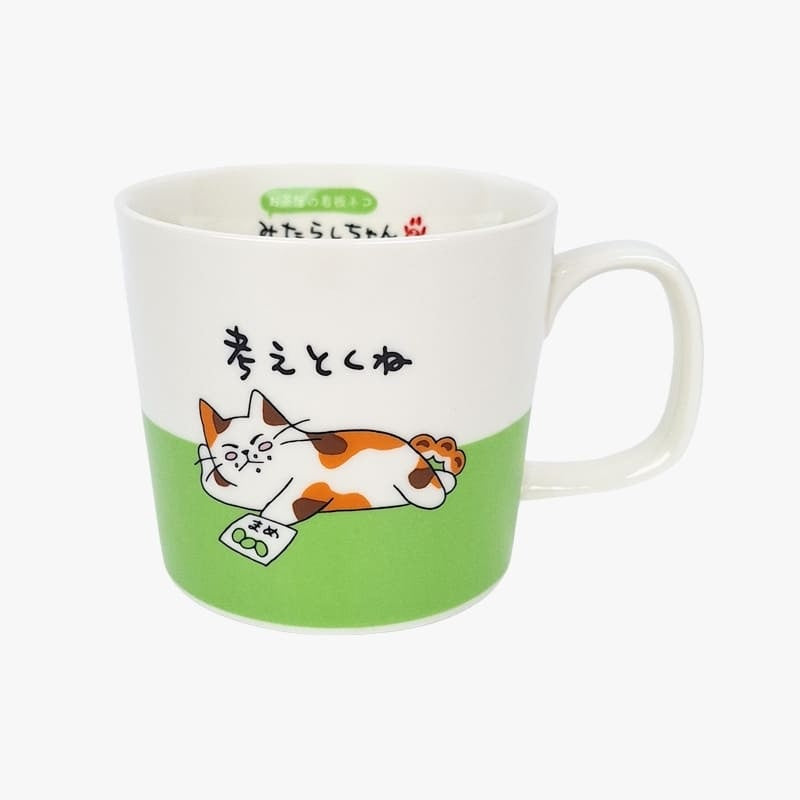 Japanese Mug – Mikeneko “I’ll Think About It”