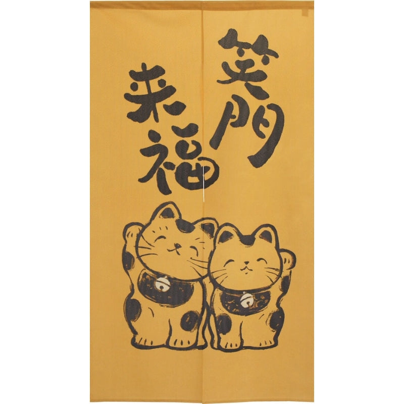 Japanese Noren Happiness & Fortune 85 x 150 cm (33.5’’ x 59’’)