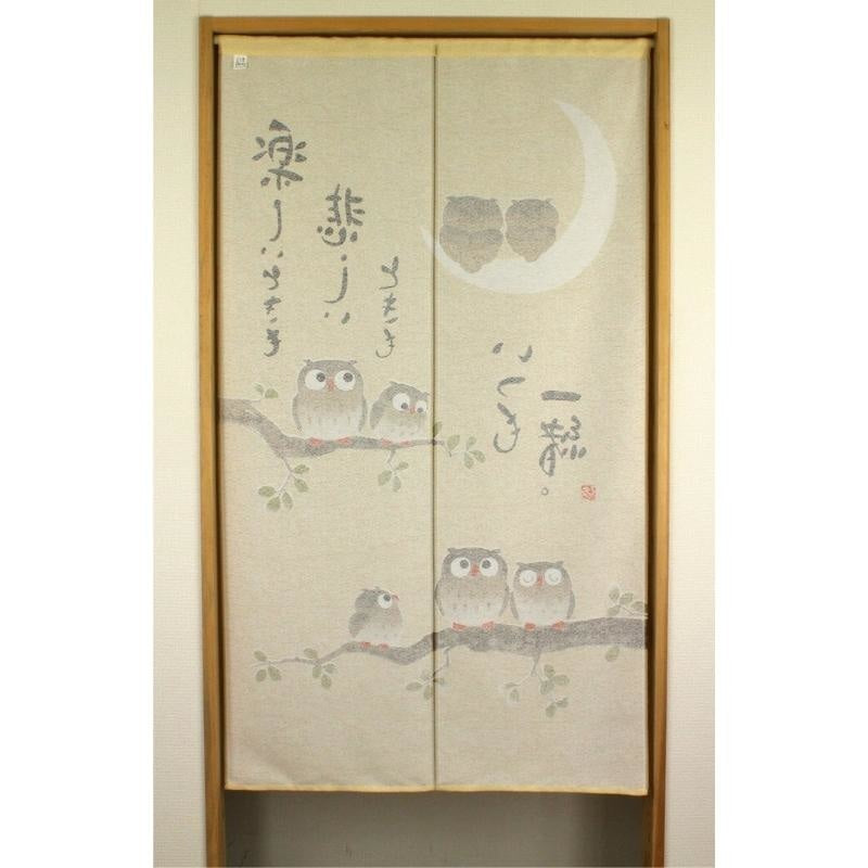 Japanese Noren Owl Family 85 x 150 cm (33.5’’ x 59’’)