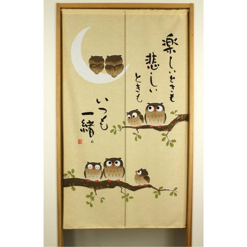Japanese Noren Owl Family 85 x 150 cm (33.5’’ x 59’’)