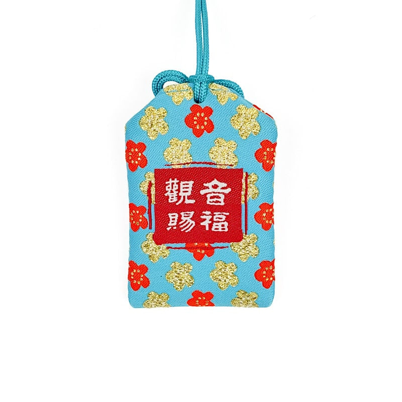 Japanese Omamori - Professional Success