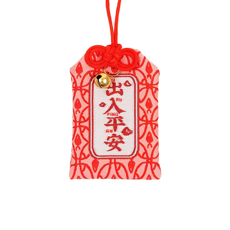 Japanese Omamori - Travel Safety
