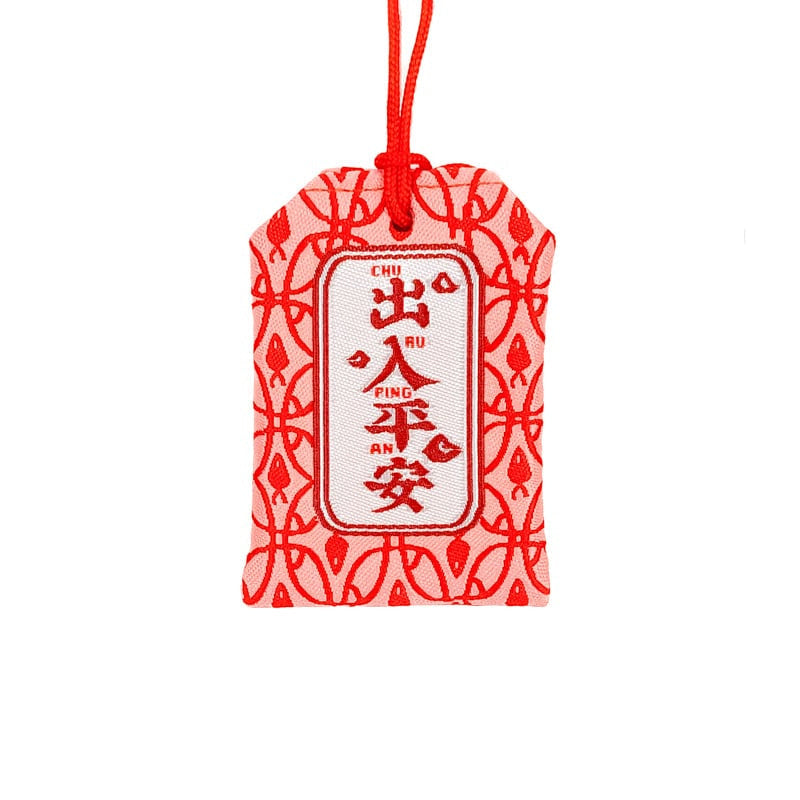 Japanese Omamori - Travel Safety