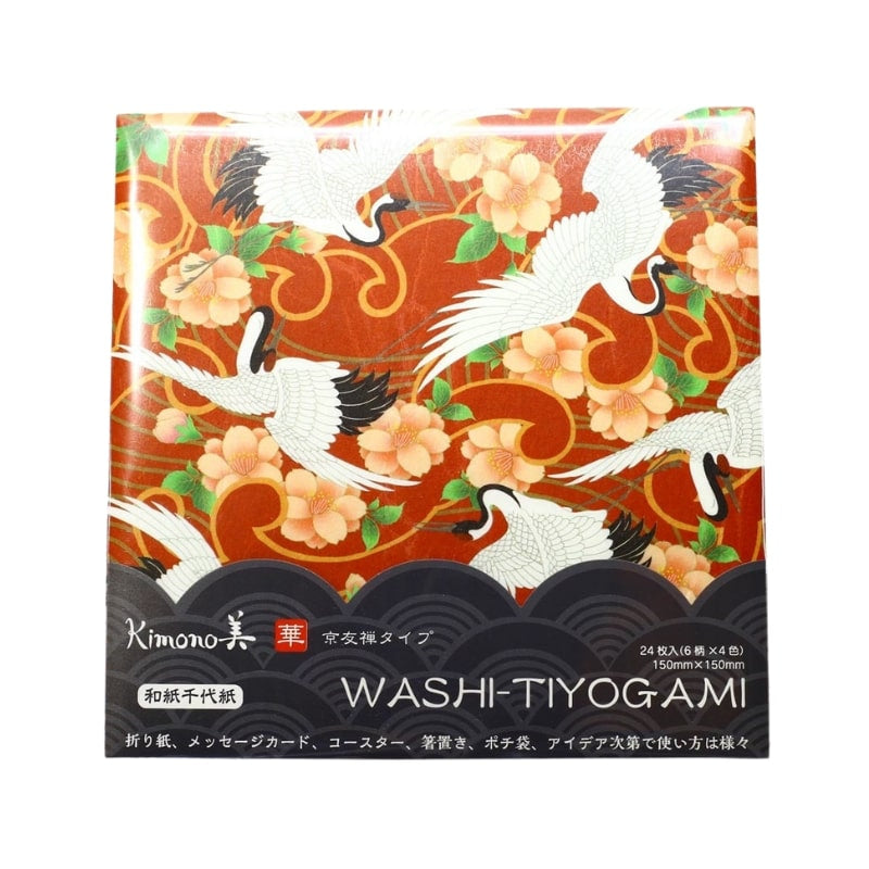 Japanese Origami Paper - Kasuri