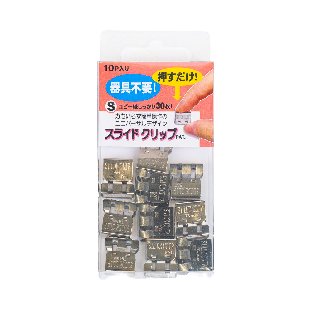 Japanese Paper Clips - S - Set of 10