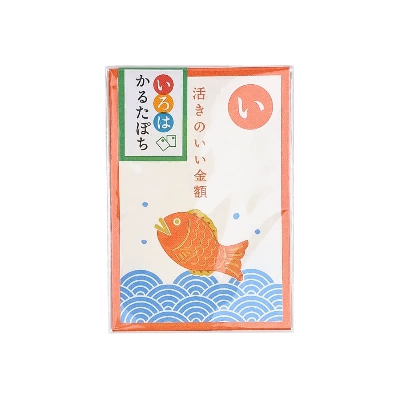 Japanese Pochibukuro Envelope – Sea Bream