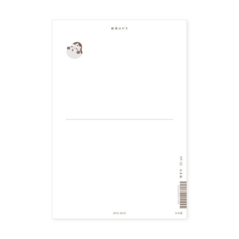 Japanese Postcard – Otafuku & Hyottoko