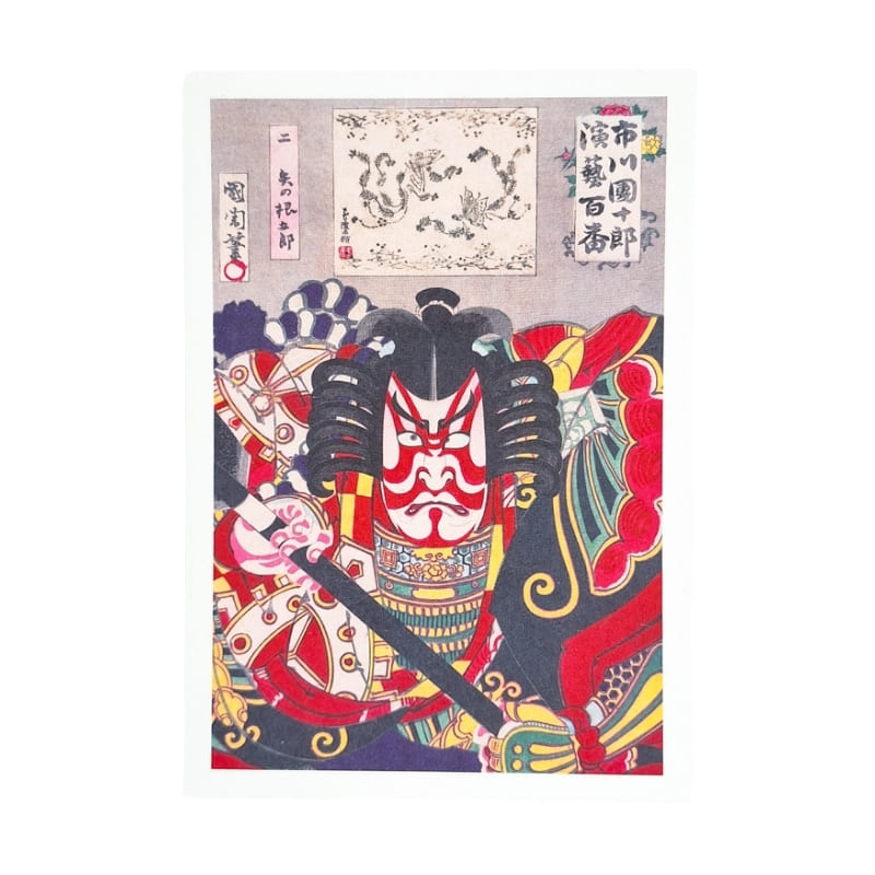 Japanese Postcard – Yanone Gorō