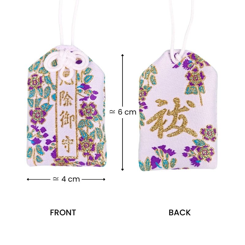 Japanese Protection Talisman