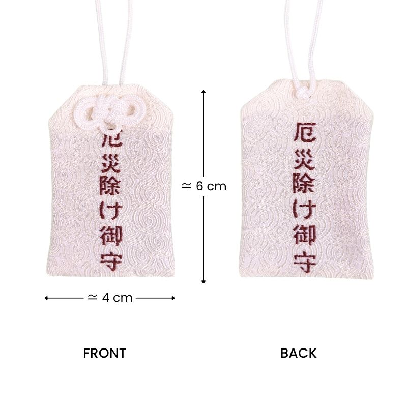 Japanese Protective Omamori