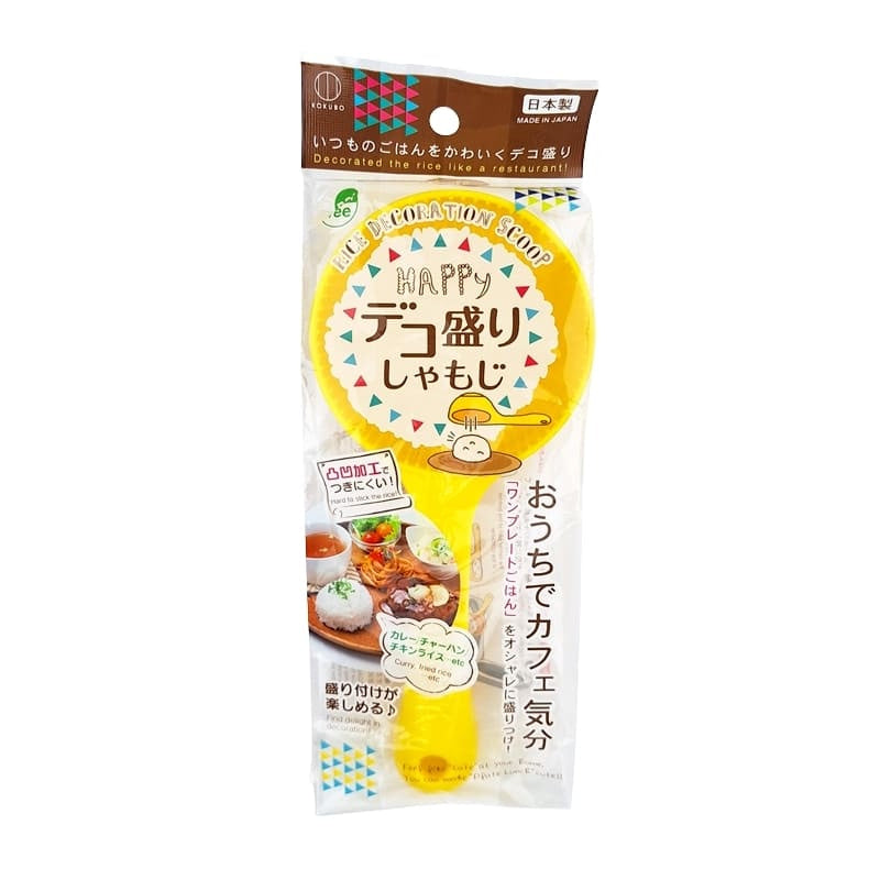 Japanese Rice Paddle - Plastic