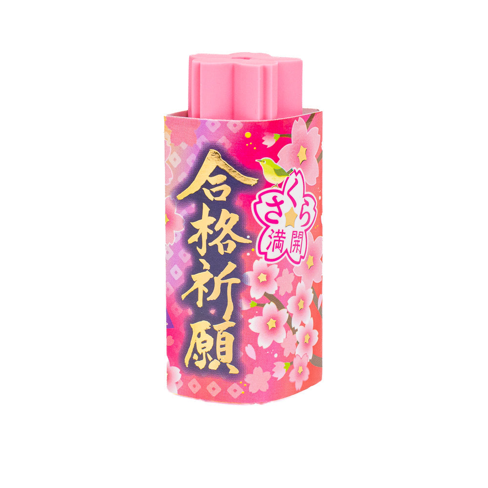 Japanese Sakura Lucky Eraser