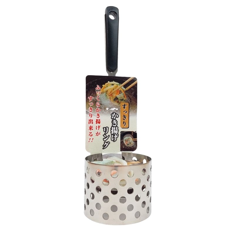 Japanese Stainless Steel Kakiage Mold