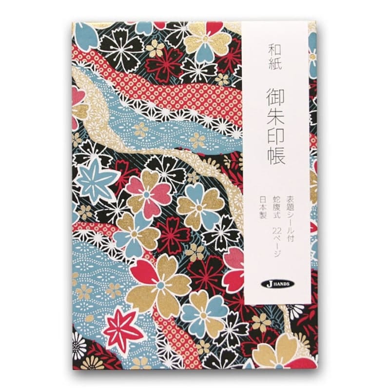 Japanese Stamp Book - Irodori Sakura