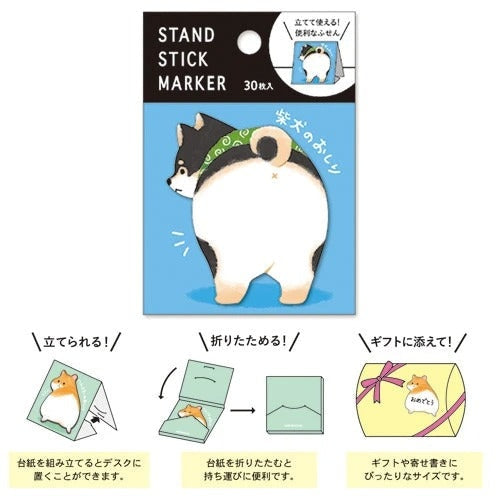 Japanese Sticky Notes - Black Shiba