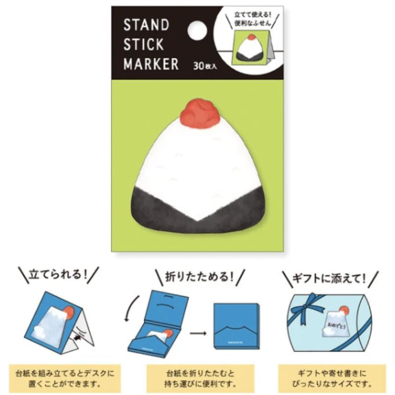 Japanese Sticky Notes Onigiri
