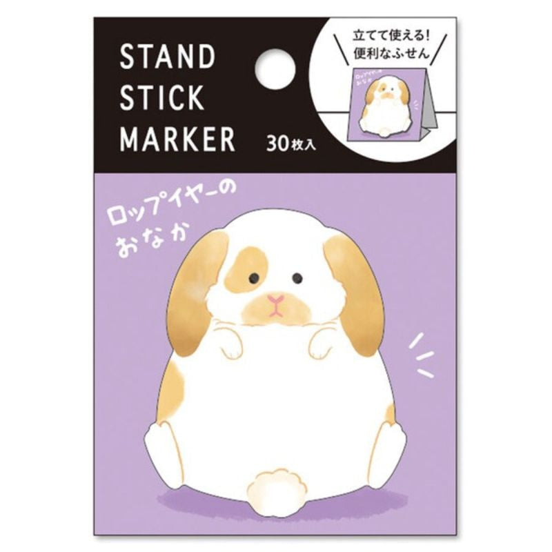 Japanese Sticky Notes - Rabbit