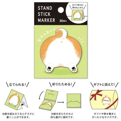Japanese Sticky Notes Shiba