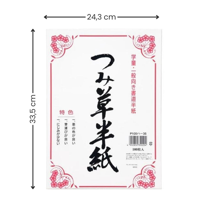 Japanese Style Calligraphy Paper