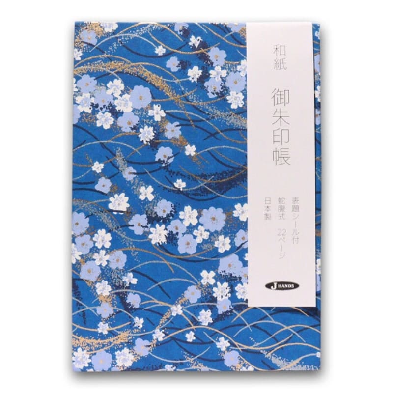 Japanese Temple Stamp Book - Ryuusui Sakura