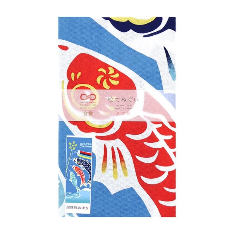 Japanese Tenugui – Kodomo no Hi