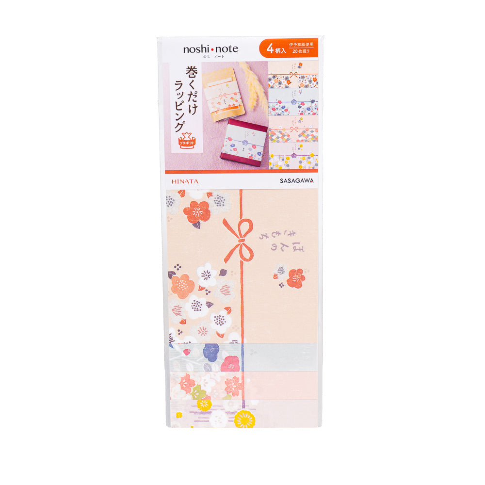 Japanese Washi Gift Bands - Hinata
