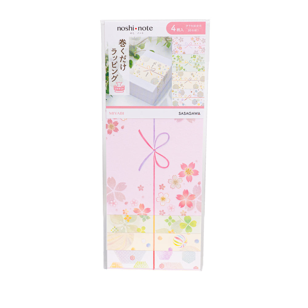 Japanese Washi Gift Bands - Miyabi