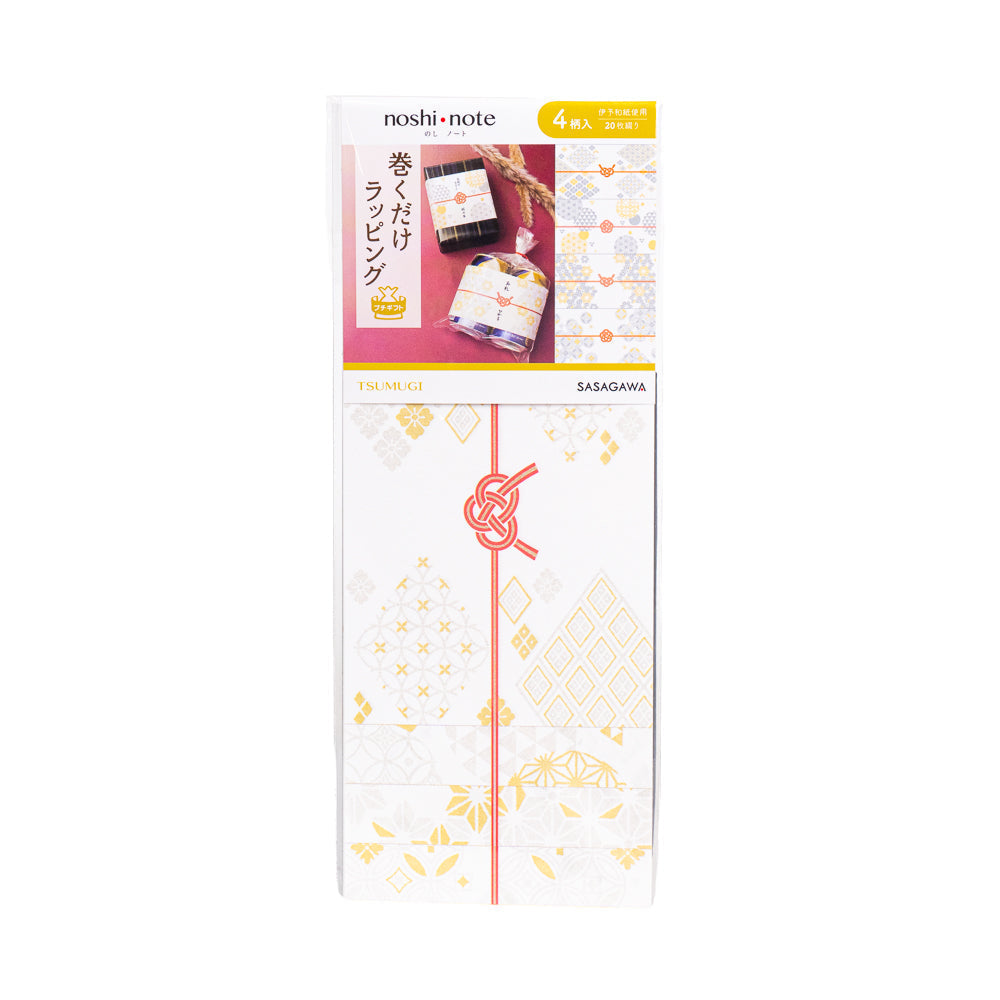 Japanese Washi Gift Bands - Tsumugi