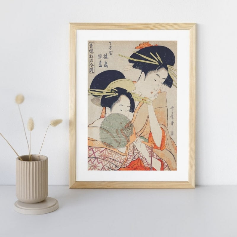 Japanese Woodblock Print - Courtisanes A3
