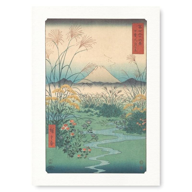 Japanese Woodblock Print - Plain of Ōtsuki A3