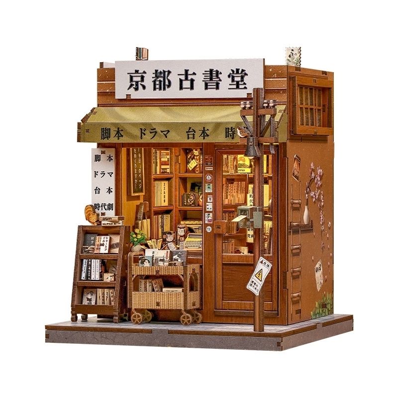 Japanese Wooden Miniature House Antique Bookery of Kyoto