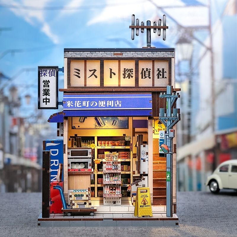 Japanese Wooden Miniature House Beika-Cho Konbini Store