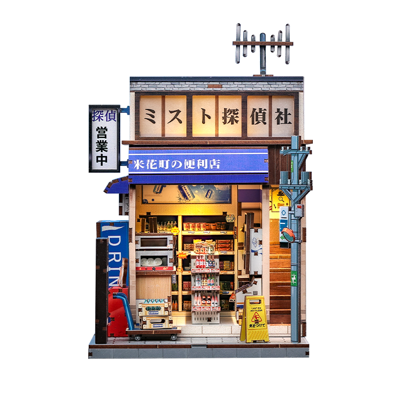 Japanese Wooden Miniature House Beika-Cho Konbini Store