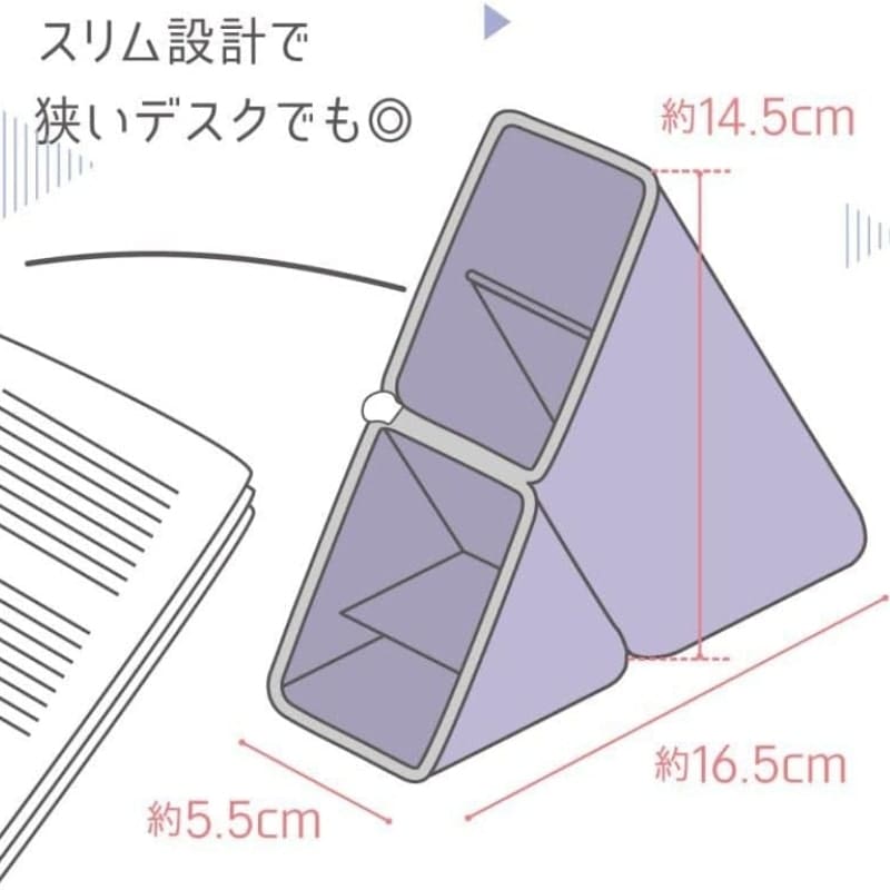 Kakusta Pencil Case