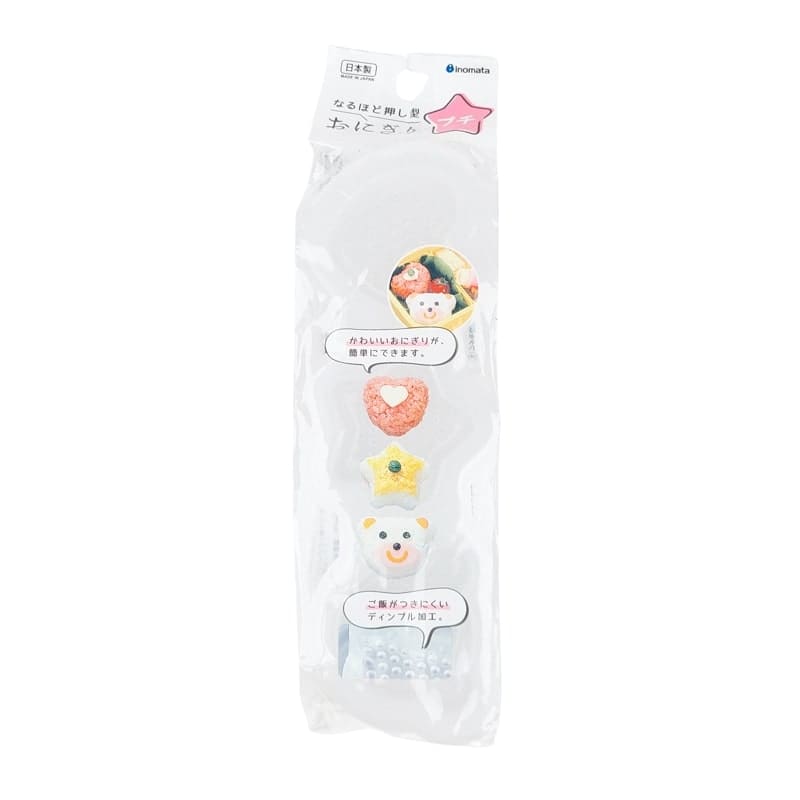 Kawaii Japanese Onigiri Mold