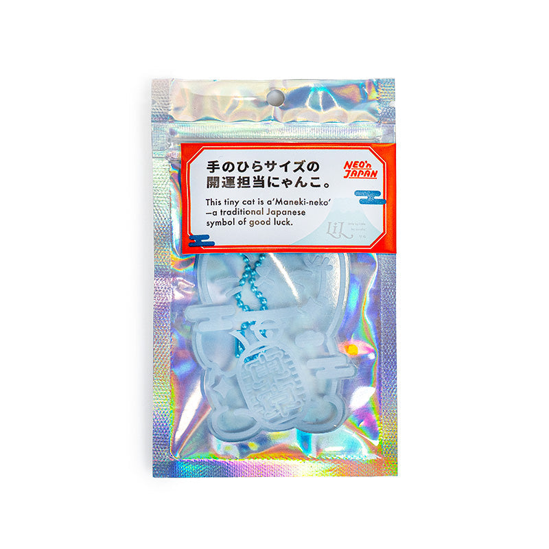 Keychain - Fluorescent Blue Maneki Neko