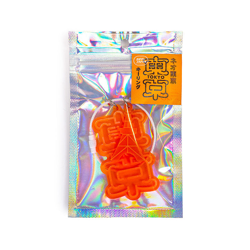 Keychain - Tokyo Neon Orange