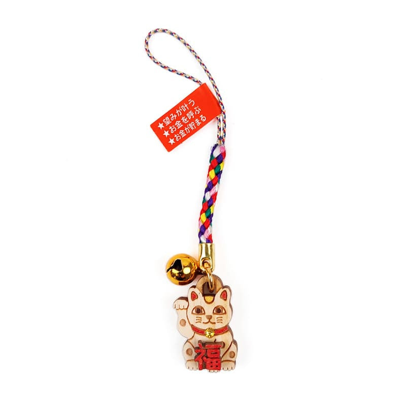 Keyring Maneki Neko Wood