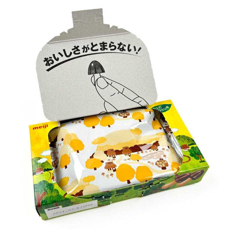 Kinoko no Yama Cookies